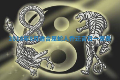 2025年11月22日今日打牌财神吉位查询