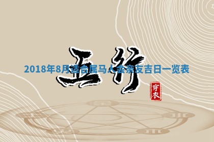 2025年11月22日今日打牌财神吉位查询
