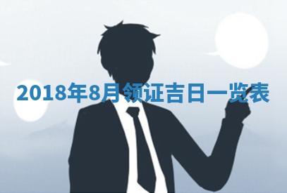 2025年11月20日各时辰财神方向详细解析