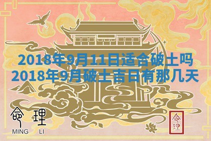 2025年11月22日今日打牌财神吉位查询
