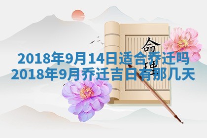 2025年11月22日今日打牌财神吉位查询