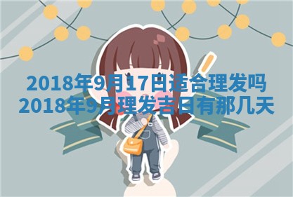 2025年11月22日今日打牌财神吉位查询