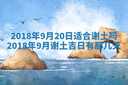 2025年11月22日今日打牌财神吉位查询