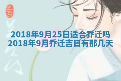 2025年11月22日今日打牌财神吉位查询