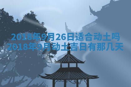 2025年11月22日今日打牌财神吉位查询