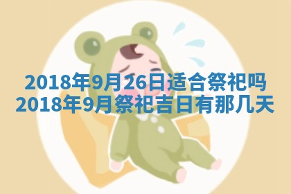 2025年11月22日今日打牌财神吉位查询