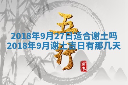 今天万年历2025年7月6日嫁娶吉日,嫁娶好日子查询