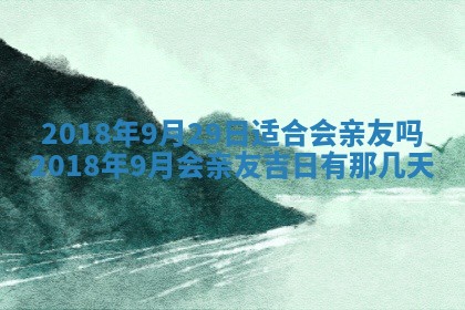 2026年02月27日生辰八字起名：杜姓女孩子取什么名字最合适