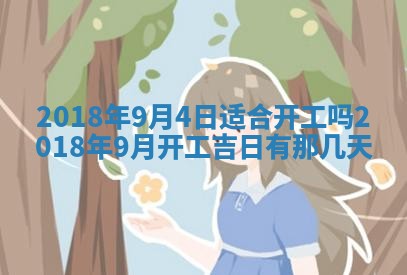2025年11月24日财神位置方向