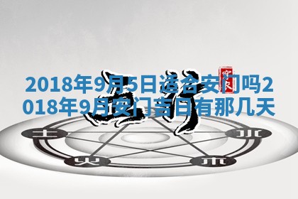 2025年11月22日今日打牌财神吉位查询