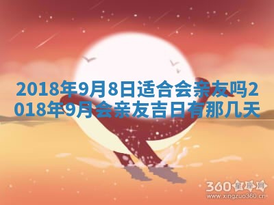 2025年11月23日黄历各时辰财神吉位