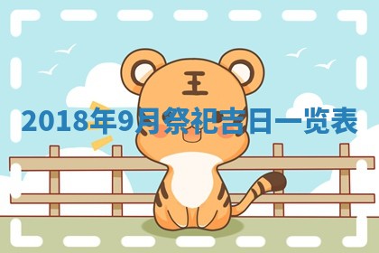 2026年02月27日生辰八字起名：杜姓女孩子取什么名字最合适