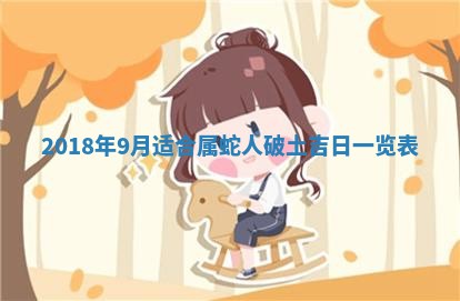 今天2025年6月21日订婚老黄历适宜吗,农历2025年五月廿六订婚日子