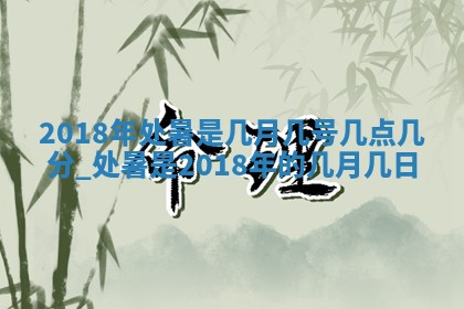 2025年11月22日今日打牌财神吉位查询