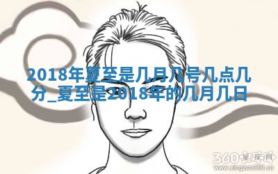 2026年3月迎亲良辰吉日查询