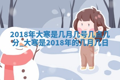 2025年6月25日老黄历适合搬迁吗