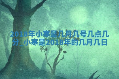 2026年3月份动土好日子查询