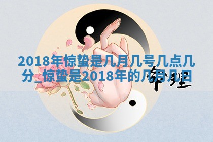 2025年11月20日各时辰财神方向详细解析