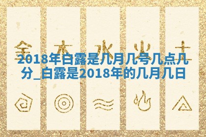 2026年02月27日生辰八字起名：杜姓女孩子取什么名字最合适