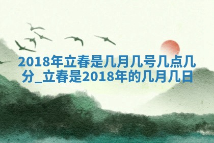 2026年02月27日生辰八字起名：杜姓女孩子取什么名字最合适