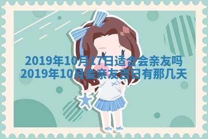 2025年11月18日各时辰财神吉位详细解析