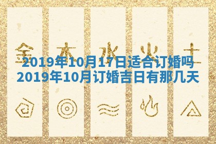 2025年11月18日各时辰财神吉位详细解析