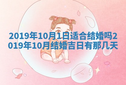 2025年11月18日各时辰财神吉位详细解析