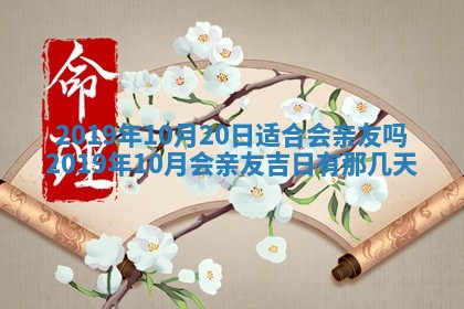 2025年11月18日各时辰财神吉位详细解析