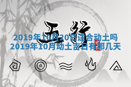 2025年11月18日各时辰财神吉位详细解析