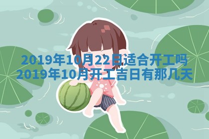 2025年11月18日各时辰财神吉位详细解析