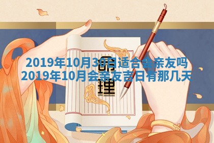 2025年11月18日各时辰财神吉位详细解析