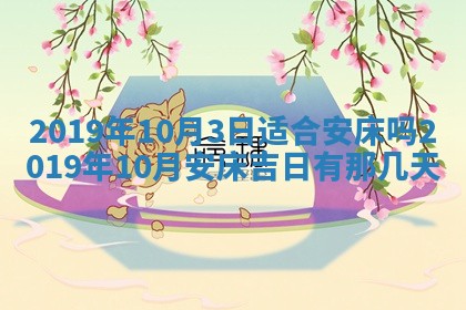 郭姓2026年03月14日出生女宝宝的五行取名详解