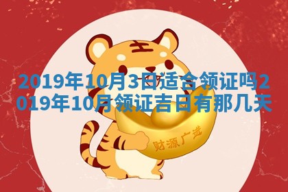 孔姓2026年02月05日出生女孩子取名宜用字大全