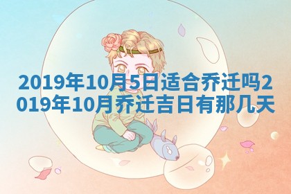 郭姓2026年03月14日出生女宝宝的五行取名详解
