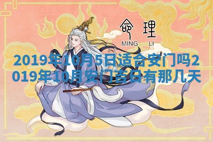 孔姓2026年02月05日出生女孩子取名宜用字大全