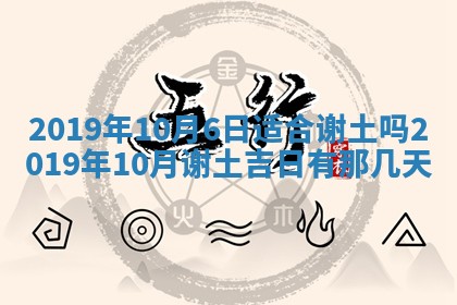 2025年11月18日各时辰财神吉位详细解析