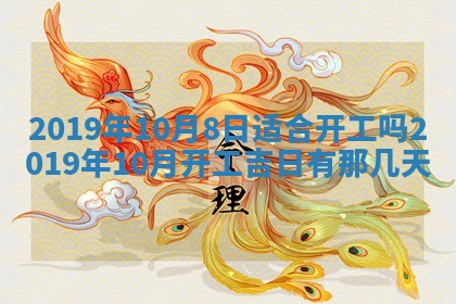 2025年11月16日的打麻将财神在哪个方向,打牌朝向查询