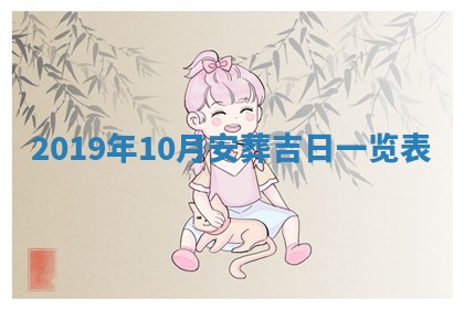 段姓2026年01月22日出生的男孩子取什么名字好？八字五行取名分析