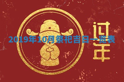 段姓2026年01月22日出生的男孩子取什么名字好？八字五行取名分析