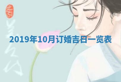 段姓2026年01月22日出生的男孩子取什么名字好？八字五行取名分析