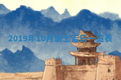 段姓2026年01月22日出生的男孩子取什么名字好？八字五行取名分析