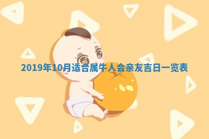 2025年11月18日各时辰财神吉位详细解析