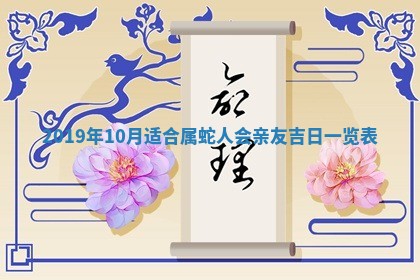 郭姓2026年03月14日出生女宝宝的五行取名详解