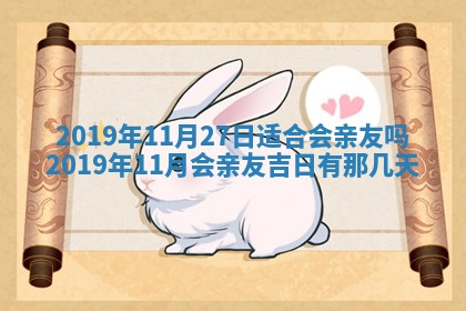 2025年11月20日各时辰财神方向详细解析