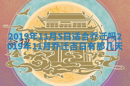 郭姓2026年03月14日出生女宝宝的五行取名详解