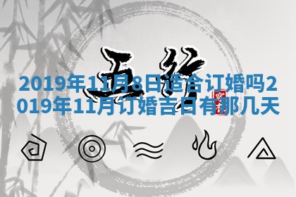 段姓2026年01月22日出生的男孩子取什么名字好？八字五行取名分析
