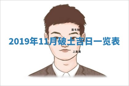 段姓2026年01月22日出生的男孩子取什么名字好？八字五行取名分析