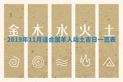 段姓2026年01月22日出生的男孩子取什么名字好？八字五行取名分析