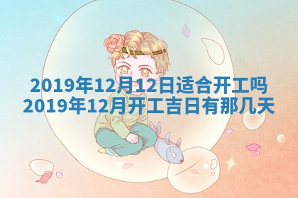 2026年01月26日出生程姓女宝宝如何取名？好听有寓意的名字精选