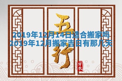 郭姓2026年03月14日出生女宝宝的五行取名详解